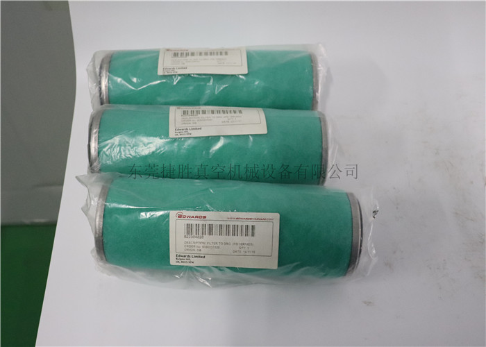 愛德華旋片式真空泵油霧過濾器